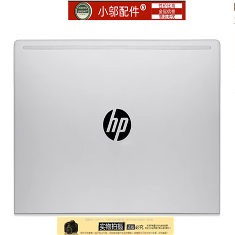 适用HP惠普430 435R G6 G7 ZHAN 66 战66 13 G2 G3外壳A壳B C D壳 - 图2