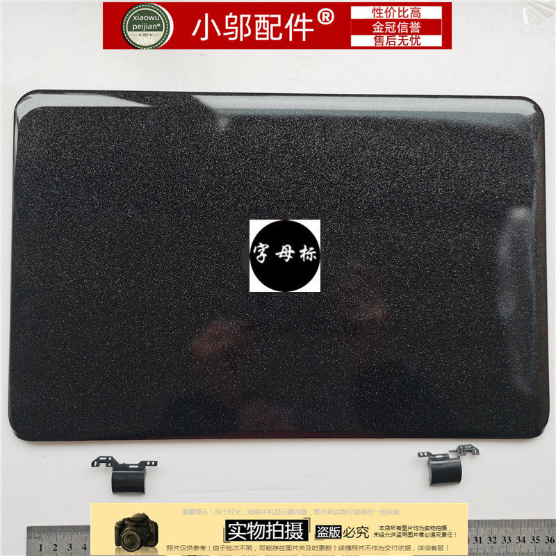 Copribatteria Per HP 15-G, 15-R, 250, 255, 256 G3 | Ricambio Originale | Con Cuscinetti In Gomma - Foto 7