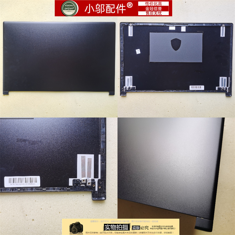 MSI微星GS63 MS-16K1 16K2 16K4 16K5 16K6外壳A B C D壳轴盖WS63 - 图0