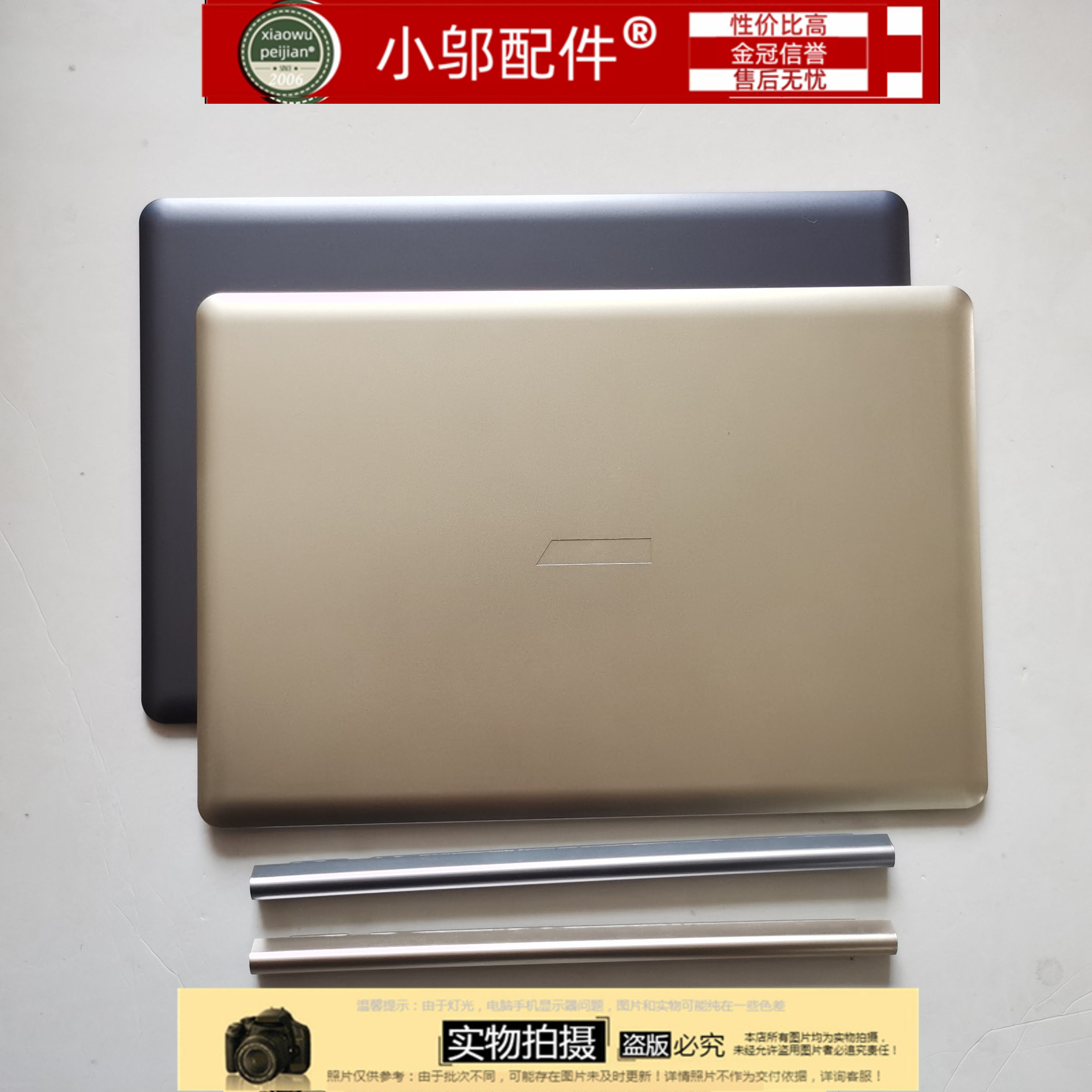 适用ASUS华硕M580 N580 NX580 V VD VE X580V A壳B C D壳外壳屏轴 - 图3