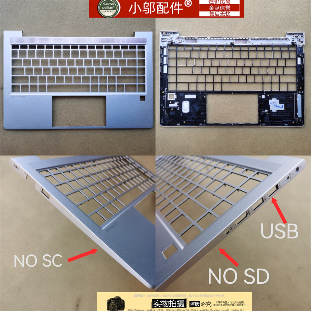 适用HP惠普645 640 G8 G9 HSN-Q33C-4 HSN-Q35C-4外壳A壳B C D壳-图2