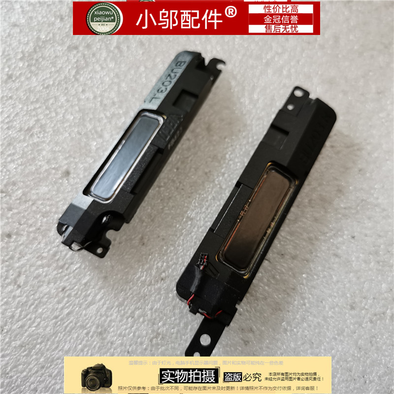 适用 ASUS华硕 ASUSPRO BU203 BU203UA C壳 键盘框掌托喇叭扬声器 - 图0