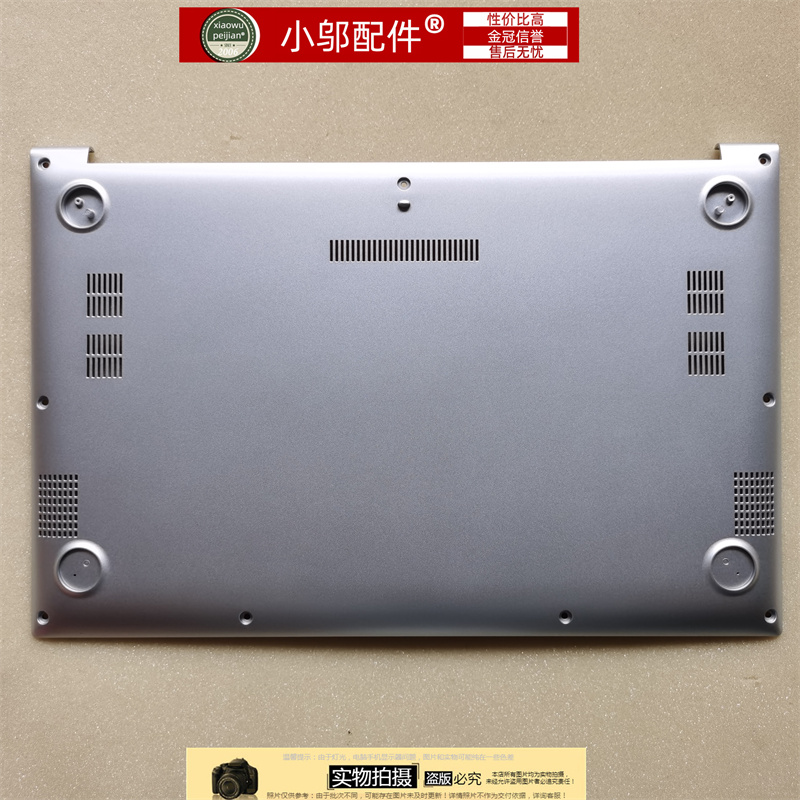 适用ASUS华硕A豆 adolbook 14E ADOL14EA EQ外壳A C D壳 轴盖压条 - 图3