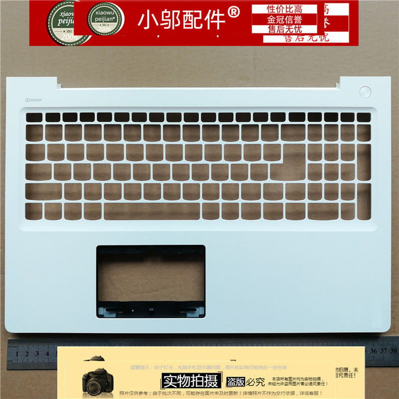 适用联想Ideapad 310S-15 310S-15ISK 310S-151SK A壳C D壳B 外壳 - 图2