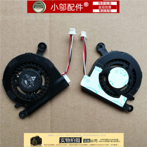 适用三星NP900X3C 900X3D 900X3E 900X3F 900X3G 风扇BA31-00121A - 图1