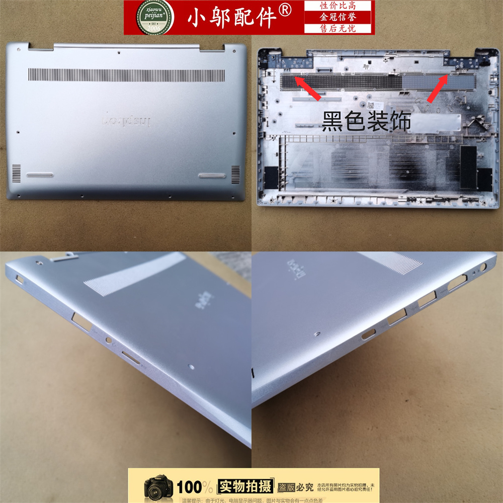 适用 DELL戴尔Insp灵越15-5590 5598 P88F外壳 A壳B C D壳0WWD75-图1