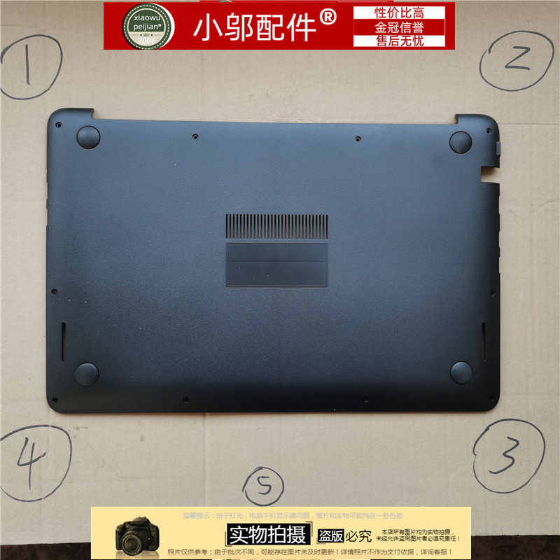 asus华硕A455L K455 X455L Y483 R455 F455 X454 R454底壳脚垫D_虎窝淘