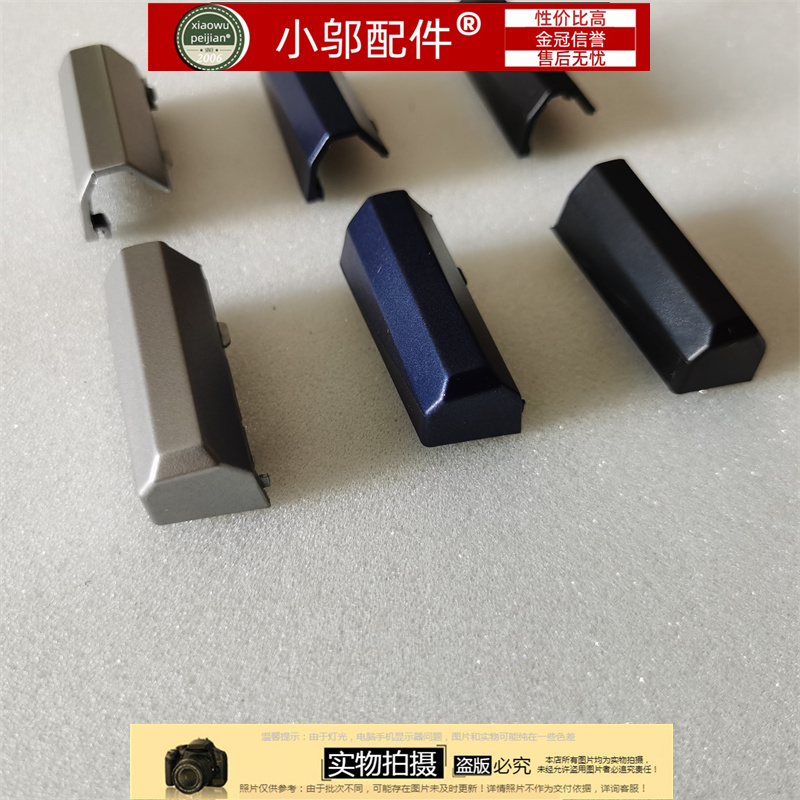 适用 机械革命/深海泰坦 X8TI-G X9TI-R PLUS X10TI屏轴盖 转轴盖 - 图1