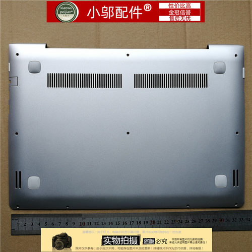 小邬配件联想S41-70-75-35 500S-300S-14 U41-70 i2000外壳ABCD壳 - 图2