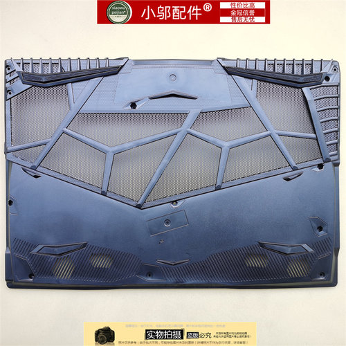 MSI微星GE65 GL65 GP65外壳A壳B C D壳屏轴盖MS-16U1 U2 U4 U5 U6 - 图2