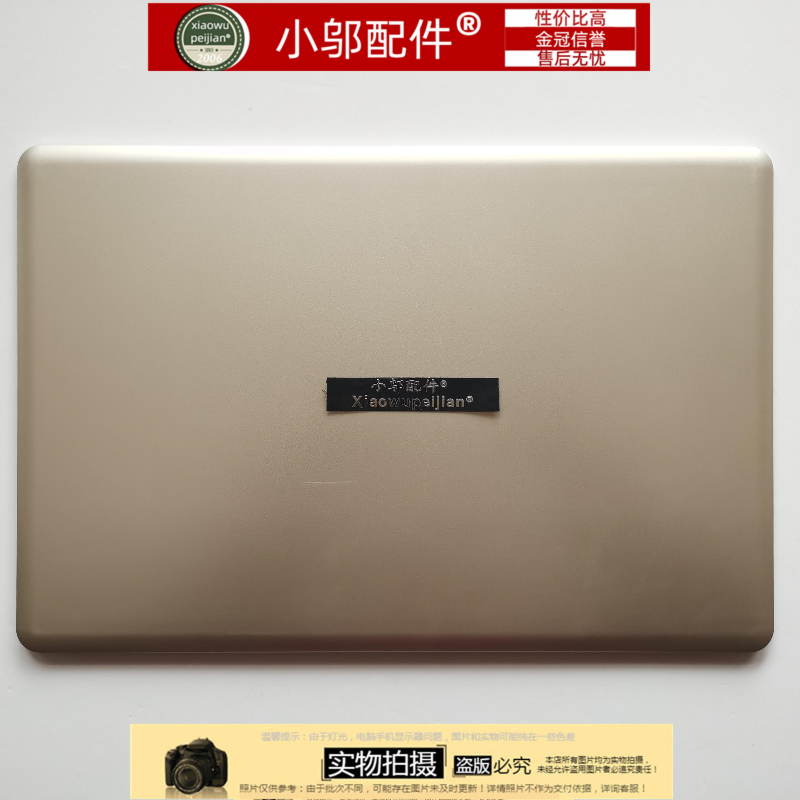 适用ASUS华硕S510U A510 F510 X510 UQ UA UN外壳A B C D壳s5100u - 图0