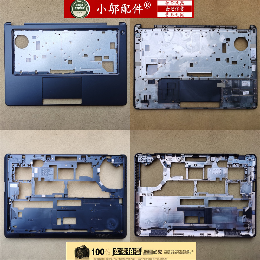 适用Dell戴尔Latitude 5250 E5250 外壳 D壳 C壳 0WM9WH A1412J - 图2