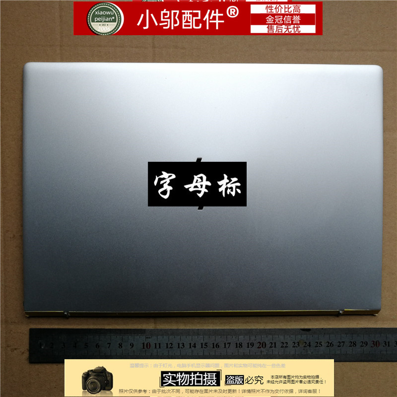 适用HP惠普ENVY 13-AD AD100TX AD201TU tpn-i128 A壳B C D壳外壳 - 图0