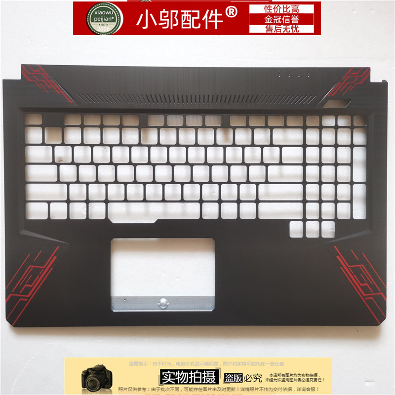 适用ASUS华硕FX80 G FZ80G ZX80 FX504 G外壳A壳B C D壳 屏轴键盘 - 图0