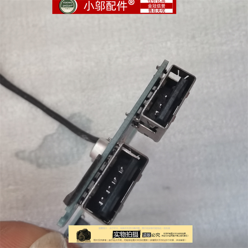 适用三星Q470 C 500P4A 500P4C Q468开关板 USB小板 BA92-09836A-图2