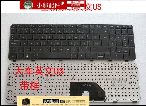 适用惠普HP DV6-6000 DV6-6029 6B11TX TPN-W104键盘 E08C E06C-图0