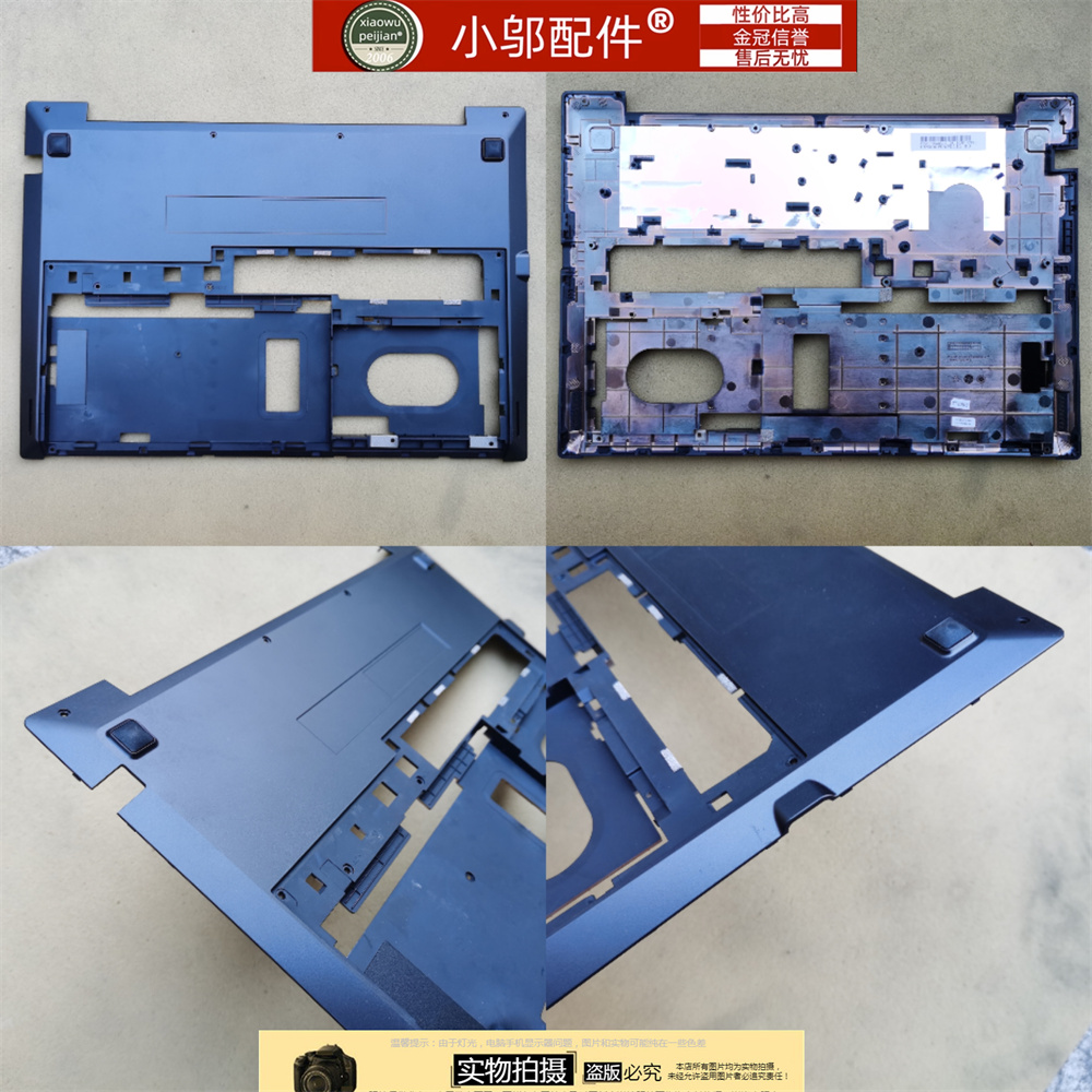 适用ASUS华硕PU403 U UA PU403UF P5430U 外壳 C壳  D壳 底壳屏轴 - 图2