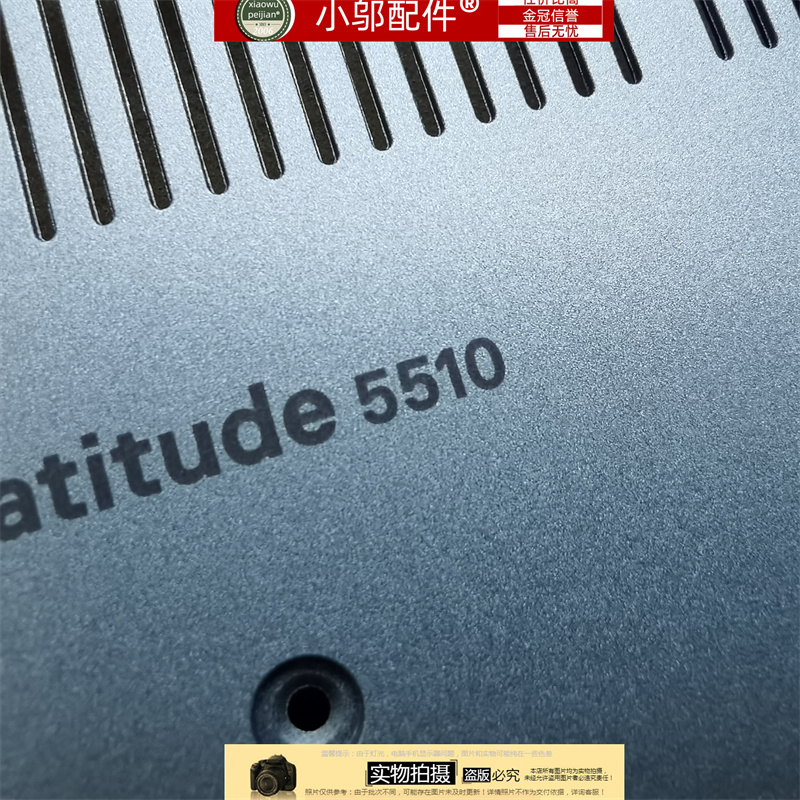 适用DELL戴尔Latitude E5510 5510 C壳D外壳A1999J/k/E 01DM7Y-图3