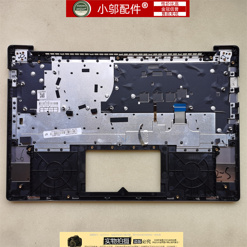 适用三星 NP730XBE 730XBE 730XBV外壳 A壳屏壳 BA98-01902A-图2