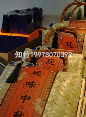 手工竹编方筐包装盒空盒节日定制干货礼品盒茶叶中秋包装复古竹篮