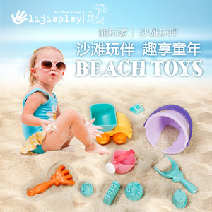 爱儿可沙滩玩具儿童戏水玩具 丽家宝贝