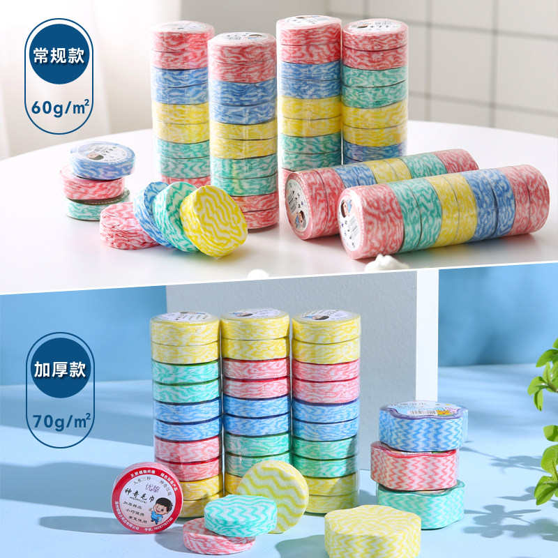 一次性压缩毛巾纯棉神奇大号无纺布洗脸巾便携旅行用品商用可定制,淘宝优惠券,粉丝福利购,淘宝优惠卷