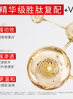 【李佳琦双11超级爆品节付定金】OLAY玉兰油大红瓶水乳套装