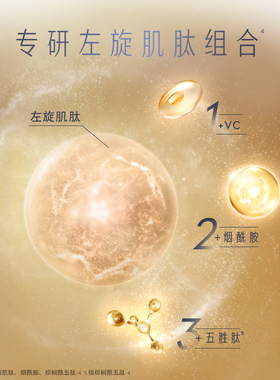 【双11预售】OLAY玉兰油粉璨霜烟酰胺改善暗沉滋润保湿面霜乳液