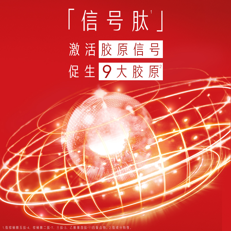 超值！OLAY玉兰油超红瓶面部精华