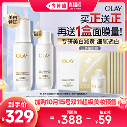�������ֱ���䡿OLAY������ˮ��С��ƿ