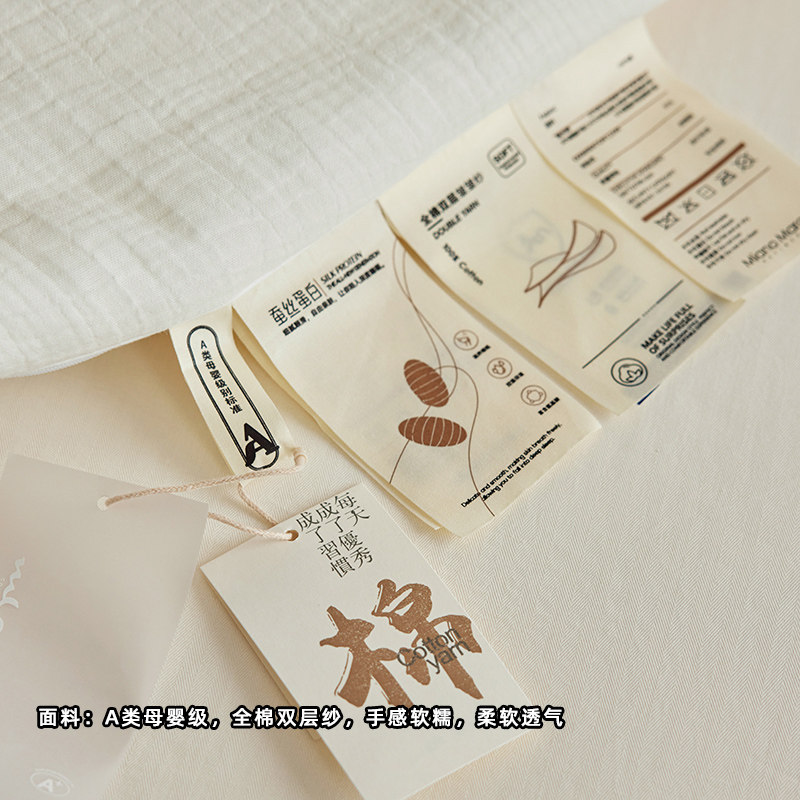 A类抗菌全棉双层纱春秋被冬被子 加厚柔软子母被蚕丝蛋白纯棉被芯,淘宝优惠券,粉丝福利购,淘宝优惠卷