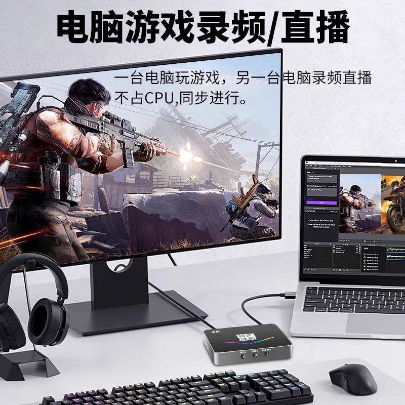 天创恒达U11直播采集卡4k高清hdmi相机RGB专用手机平板PS5游戏 - 图0