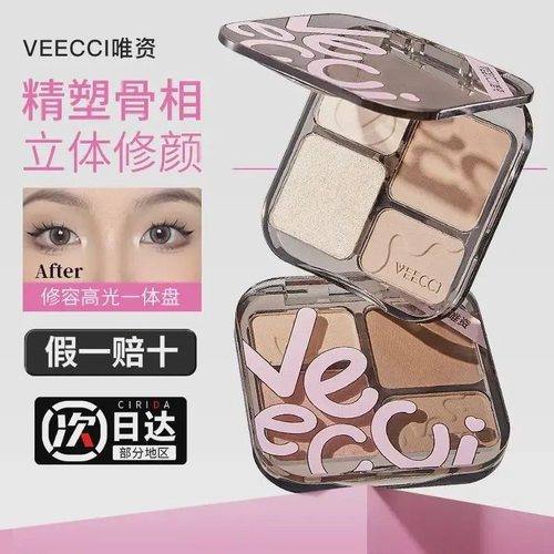 VEECCI唯资修容盘高光腮红一体唯姿四色眼影鼻影阴影侧影哑光提亮 - 图3