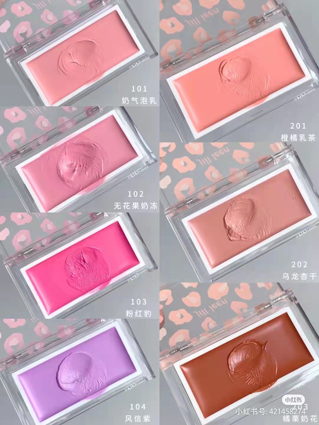 JILL LEEN腮红膏泥腮紫提亮凹陷膨胀色持妆2023新款jillleen高光,淘宝优惠券,粉丝福利购,淘宝优惠卷