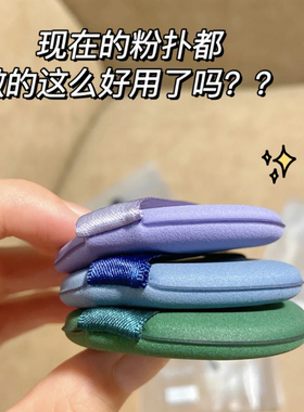 尔木萄粉扑不吃粉第一名气垫散粉