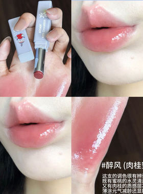 春夏冰透美学！RC固体唇蜜唇膏女