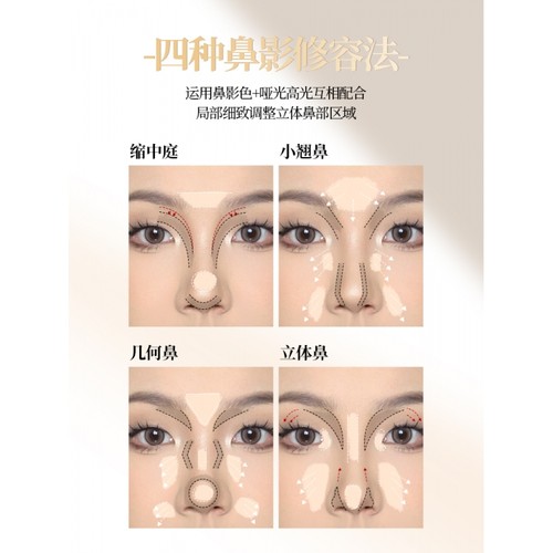 VEECCI唯资修容盘高光腮红一体唯姿四色眼影鼻影阴影侧影哑光提亮 - 图1