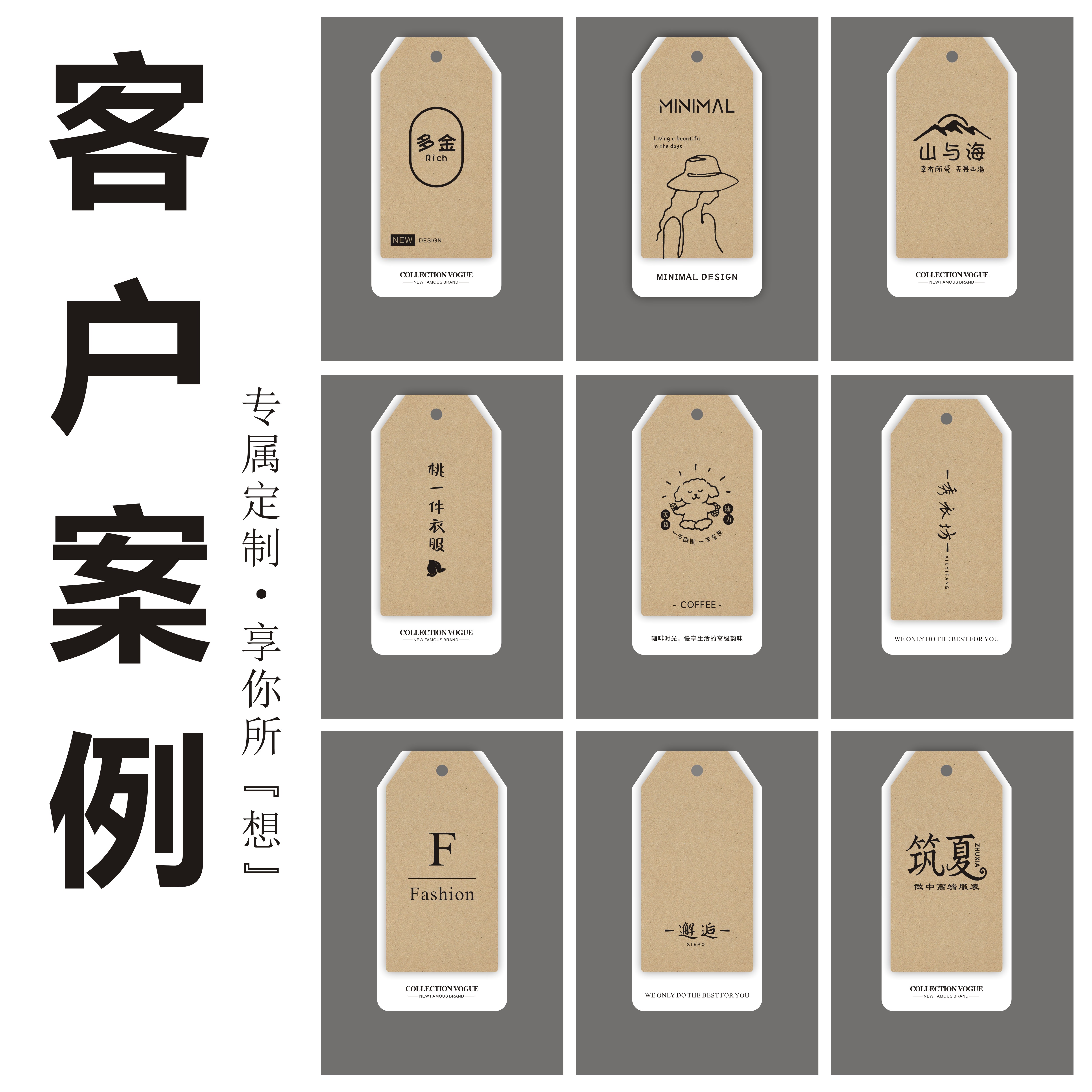 原创现货吊牌加厚牛皮纸棉麻服装吊牌女装价格标签挂牌通用定做 - 图2