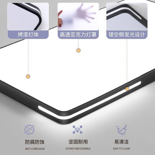 LED正方形卧室灯简约现代大气客厅灯主卧家用吸顶灯具2026年新款 - 图2