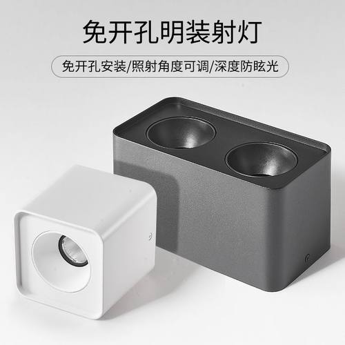 明装射灯筒灯极简吸顶灯具无主灯斗胆灯深杯防眩单头双头三头四头 - 图0