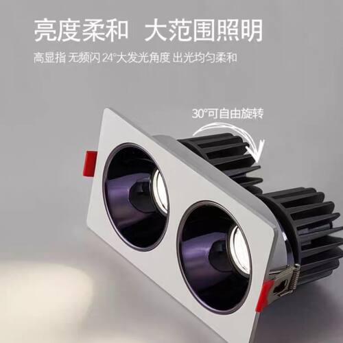 双头射灯斗胆灯嵌入式三头可调角度店铺商用小山丘深杯防眩光筒灯 - 图2