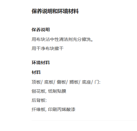 宜家衣柜克勒普斯塔双门衣柜收纳柜整理衣橱柜子小户型简约收纳柜 - 图1