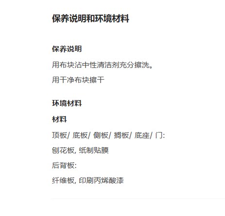 宜家衣柜克勒普斯塔双门衣柜收纳柜整理衣橱柜子小户型简约收纳柜 - 图1