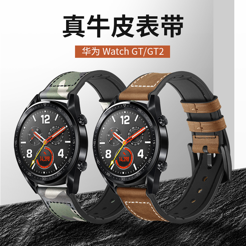 三星galaxy watch3表带智能手表三星Active2真皮表带男女三星GearS3手表带sport S4金属不绣钢带46MM替换腕带 - 图0