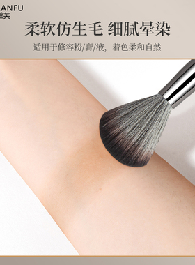 化妆刷斜坡腮红膏刷点彩修容刷高光刷散粉刷一支装
