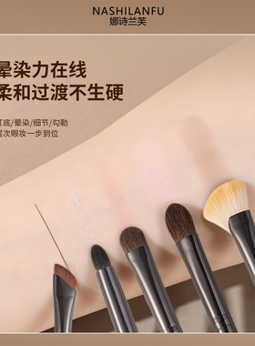 化妆刷套装13支全套工具散粉修容腮红遮瑕刷子动物毛眼影刷化妆师