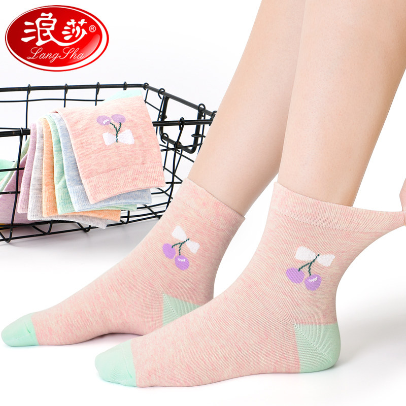 纯棉袜子女春秋款潮女士浪莎中筒袜 鑫衢服饰短袜/打底袜/丝袜/美腿袜
