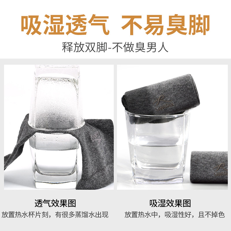 浪莎中筒防臭吸汗男士春秋纯棉男袜 鑫衢服饰短袜/打底袜/丝袜/美腿袜
