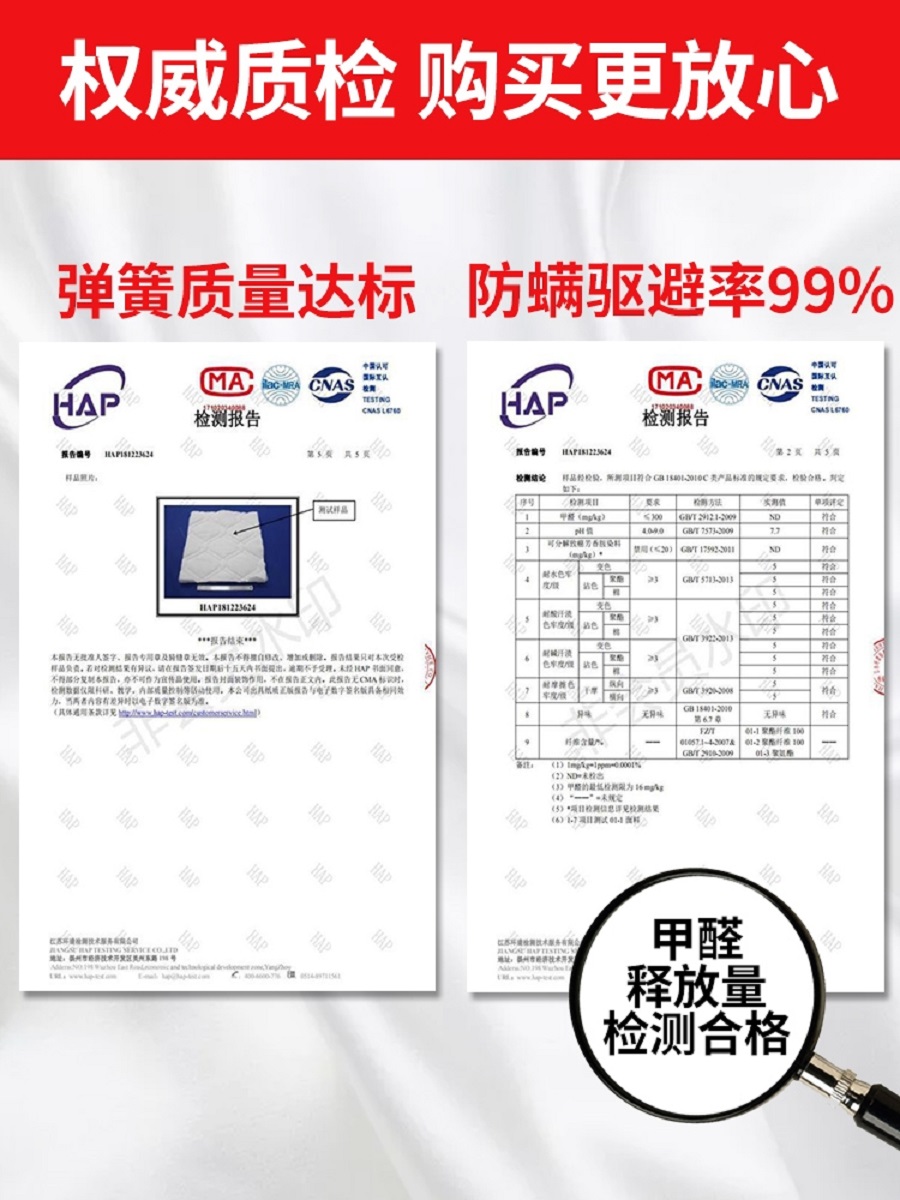 南宁1.5M席梦思家用宿舍双人经济型3E环保棕软硬适中乳胶弹簧床垫