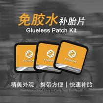 Special 6-sheet dress transparent and glue-free tyre sheet quick bike retire repair riding gear for bicycle